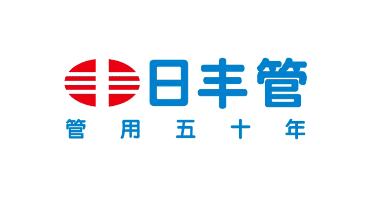 日丰卫浴体系系统解决方案日丰管体系